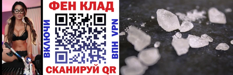 Амфетамин 97% Купить где Новочеркасск