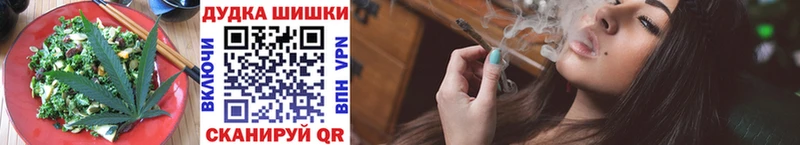 Canna-Cookies конопля Новочеркасск