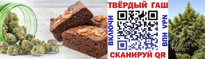 Купить где  Новочеркасск  Canna-Cookies конопля 