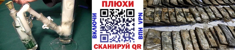 Купить Новочеркасск ГАШ убойный
