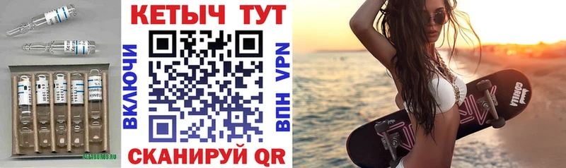 Купить где Новочеркасск Кетамин ketamine