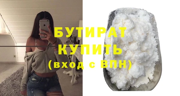 амфетамин Нефтегорск