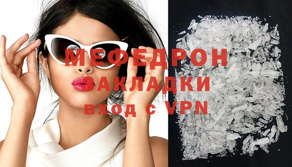 амфетамин Нефтегорск