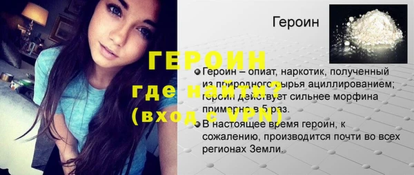 амфетамин Нефтегорск