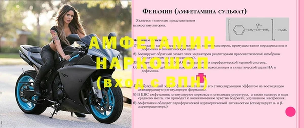амфетамин Нефтегорск