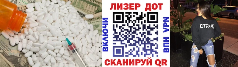 Купить закладки  Новочеркасск  LSD-25 экстази кислота 