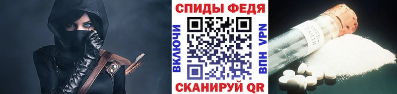 Купить где  Новочеркасск  Первитин пудра 